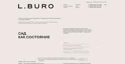 Screenshot lburo.ru