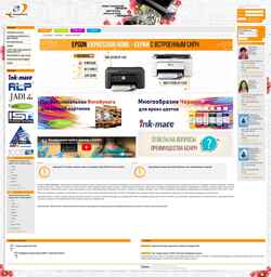 Snímek obrazovky tigercomputers.ru
