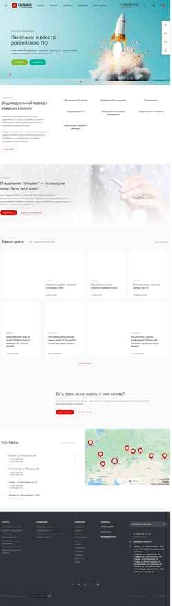 Screenshot plus-aliance.ru