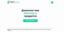 Скриншот 24tuning.ru