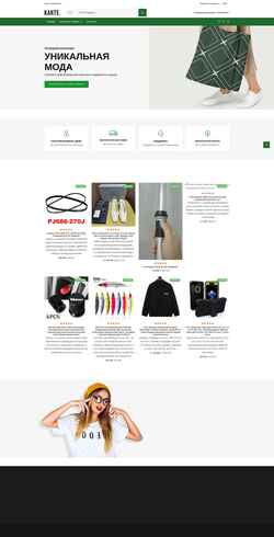 Screenshot animr.ru