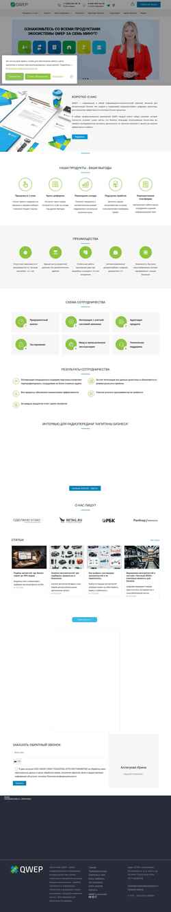 Schermata qwep.ru
