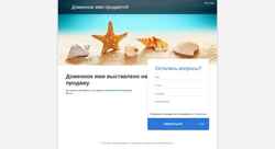 Skjermdump gestiya.ru