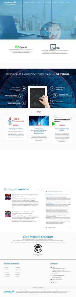 Captură de ecran progress-tech.ru
