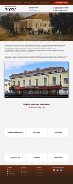 Captura de pantalla pdrus.ru