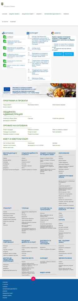 Screenshot zemen-bg.com