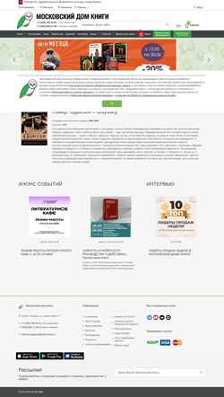 Screenshot mdk-arbat.ru
