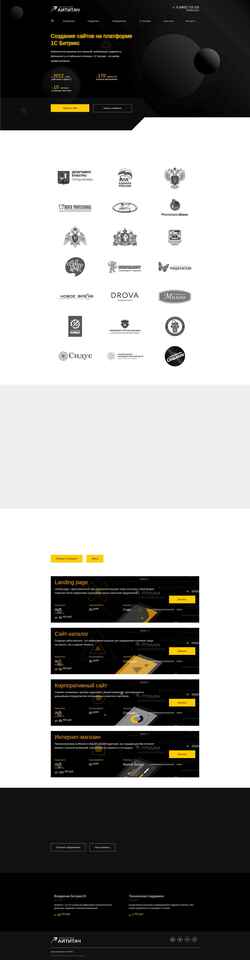 Скриншот it-touch.ru