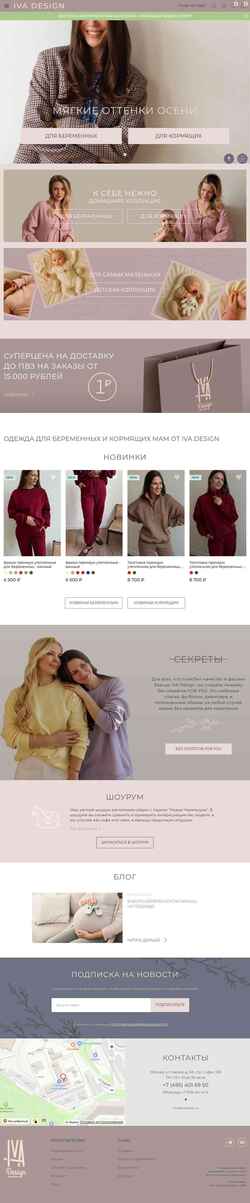Снимак екрана ivadesign.ru