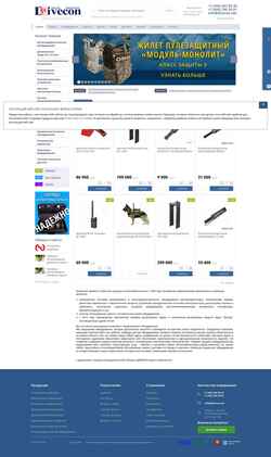 Ekrānuzņēmums divecon.net