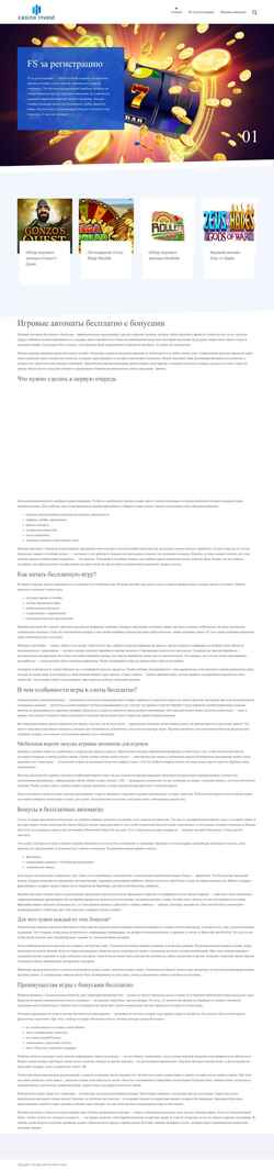 Screenshot expertinvest.com.ua