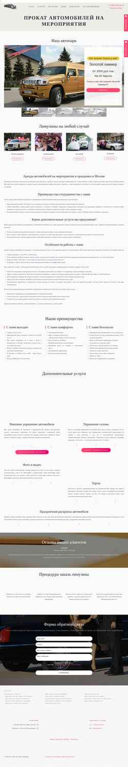 Screenshot viplimu.ru