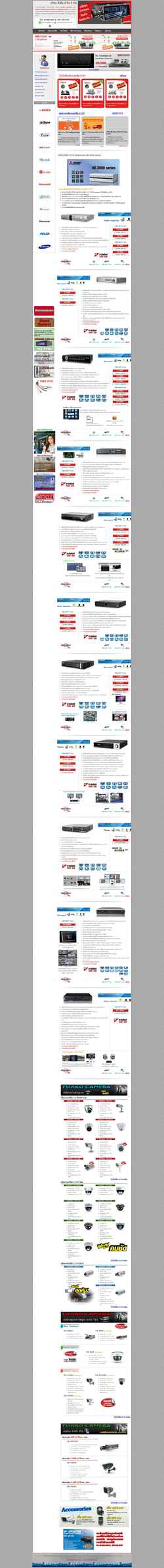 Screenshot mediasearch.co.th