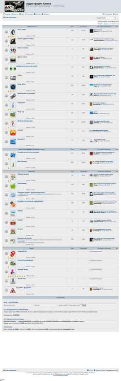 Screenshot igel.3nx.ru