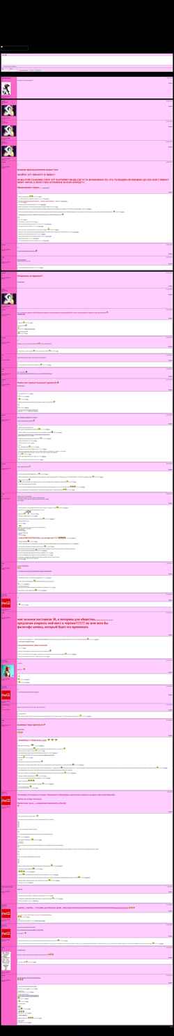 Captura de pantalla barbieband.forum24.ru