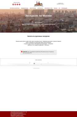 Skærmbillede moscoww.ru