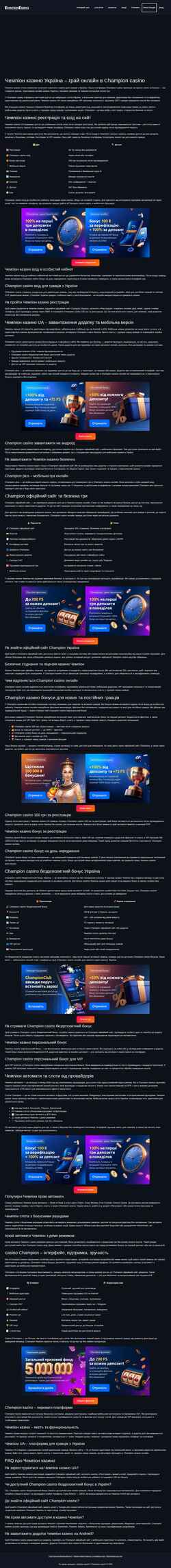 Снимак екрана dabar.org.ua