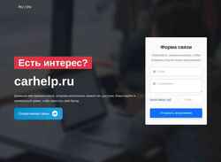 Captura de pantalla carhelp.ru