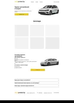 Screenshot autoprokat.by