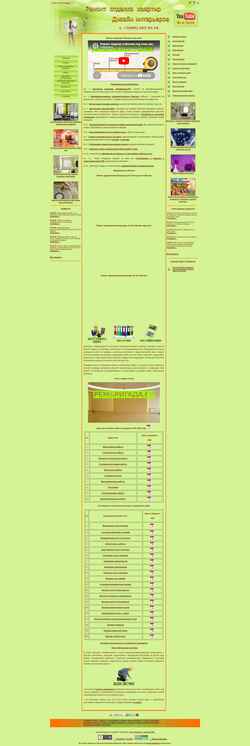 Screenshot rembrigada.ru