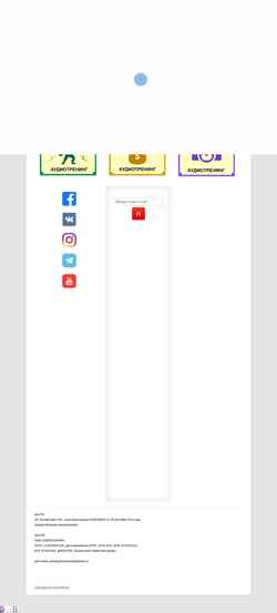 Captura de pantalla zygmantovich.com