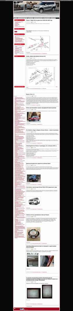 Skærmbillede bluesmobil.nn.ru