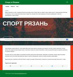 Captura de pantalla ryazan-sport.ru