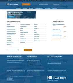 Screenshot ourtimedv.com