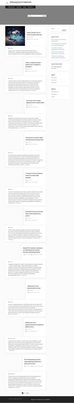 Skærmbillede neuroscience.ru