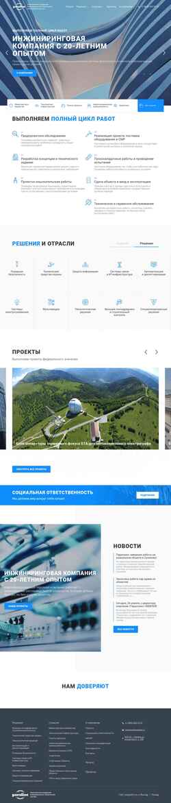 Captură de ecran parallax.ru