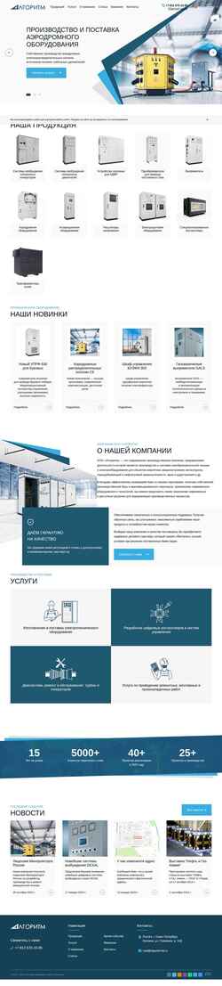 Snímek obrazovky algoritm-ltd.ru