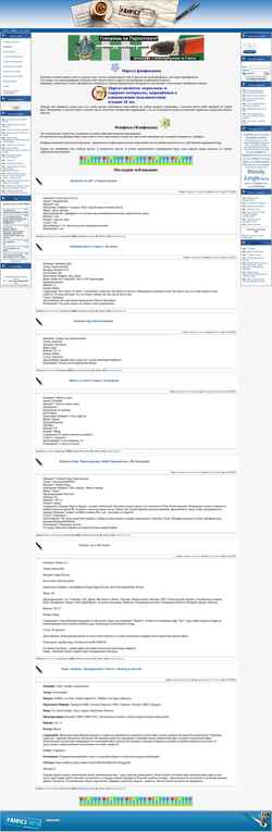 Screenshot fanfics.info