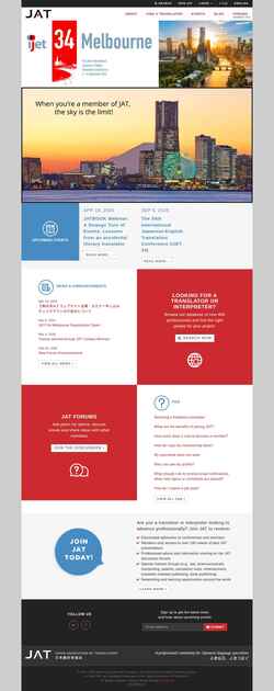 Екранна снимка jat.org