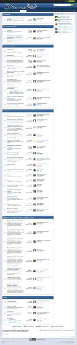Schermafbeelding forum.rchobby.ru