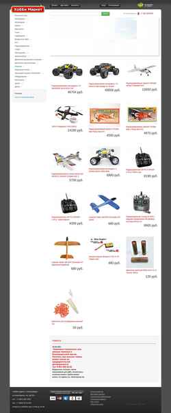 Ekraanipilt hobbymarket.ru