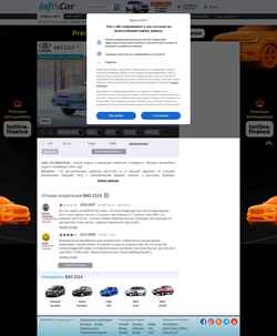 Captura de pantalla vaz-2114.infocar.ua