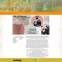Captura de pantalla yardog.ru
