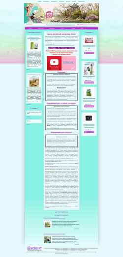 Screenshot izkis.ru