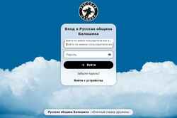 Schermata ratiomaster.ru