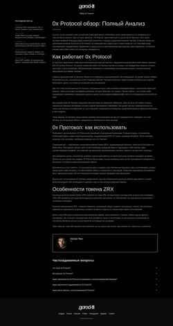 Screenshot gorod-tlt.ru