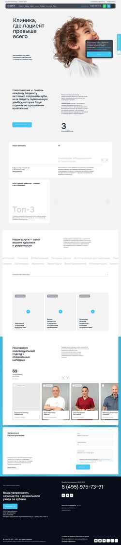 Schermata rudenta.ru