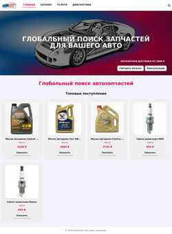 Screenshot koreec-auto.ru