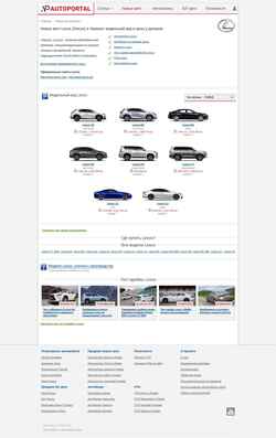 Screenshot lexus.autoportal.ua