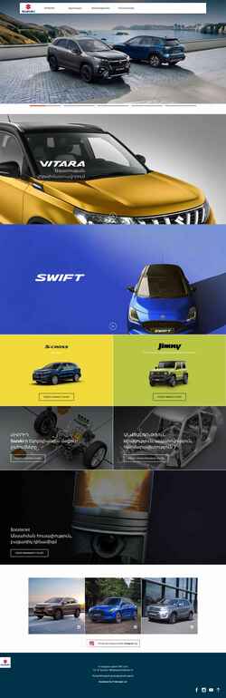 Screenshot suzuki.am