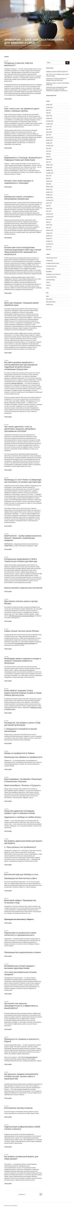 Skærmbillede freewar4ik.ru