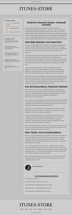 Képernyőkép itunes-store.ru