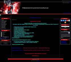 Captura de pantalla striptiz.ucoz.ru