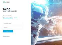 Snímek obrazovky my.arbital.ru
