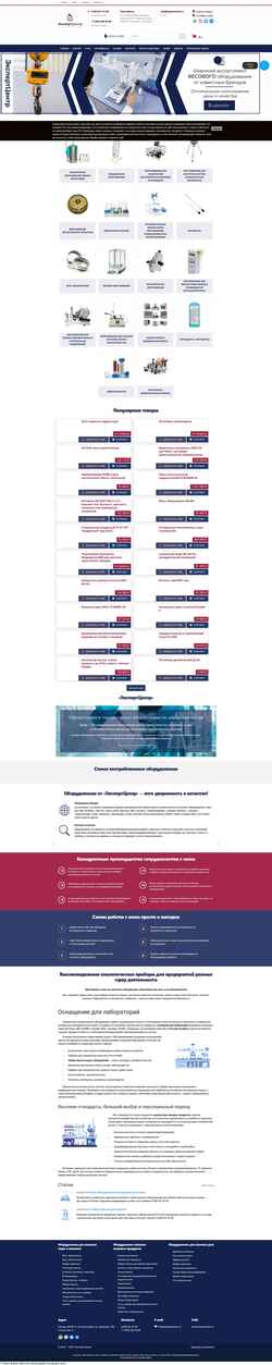 Screenshot ekspertcentre.ru
