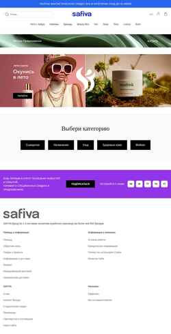 Screenshot zipa.ru
